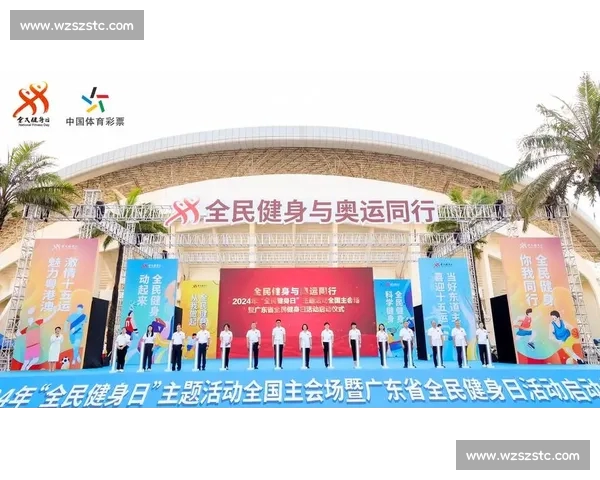 以综合体育发展为核心推动全民健身与竞技水平全面提升