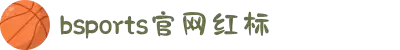 必一运动.(B-sports)官方网站